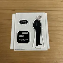 SEVENTEEN セブチカフェ 2023 winter アクスタ ディノ