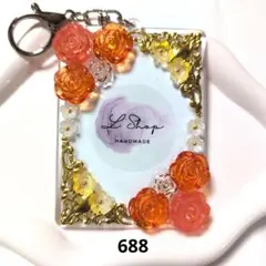 【688】B8トレカキーホルダー レジンデコ ゴールド オレンジ