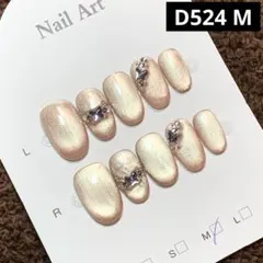 現品ネイルチップ　ショートオーバル　ストーンワンカラーマグネットワンホンきれいめ