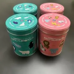 【新品】肝油ドロップ ビタミンＣ カルシウム　各300粒　4缶セットのサムネイル