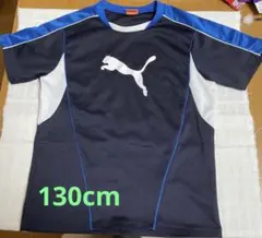 PUMA メッシュ Tシャツ 130サイズ ネイビー/ブルー