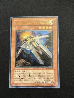 遊戯王　ビクトリーバイパーXX03 アルティメットレア　PSA10 旧レリーフ 2026年最新】ビクトリーバイパー レリーフの人気アイテム - メルカリ