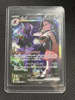 PSA9 マリィのオーロンゲex SAR - メルカリ