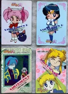 セーラームーンR カード　ちびうさ＆ルナP 他　4枚セット