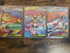 メガドリームex メガサーナイト、メガルチャブル、メガディアンシー MAセット