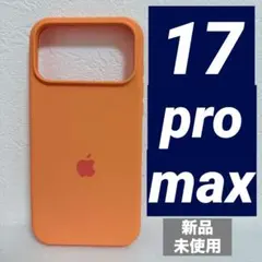【即日発送】iPhone17promax オレンジ　シリコンケース　新品未使用