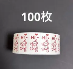 おすそ分け　ラベラーシール　PEPIN くま　100枚