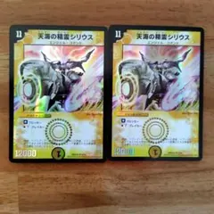 アイト様 リクエスト 2点 まとめ商品