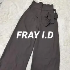 ✨☘️FRAYI.D フレイアイディー ハイウエストパンツ リボンベルト