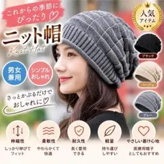 ニット帽 シンプル グレー キャップ 帽子 ユニセックス ケア帽子 医療用