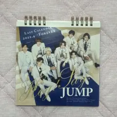 Hey! Say! JUMP ラストカレンダー 2022年4月