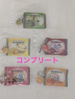 パペットスンスン シャカシャカキャンディチャーム　全5種コンプリート