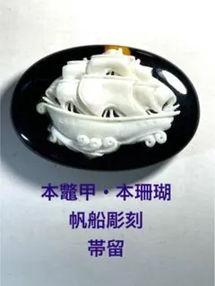 antuonan様 リクエスト 4点 まとめ商品