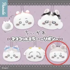 ちいかわ　マスコットミラー　リボン　古本屋　カニちゃん