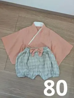 ベビー袴 80cm 女の子