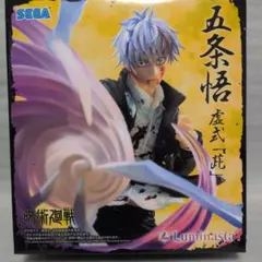 2026年最新】Luminasta 五条悟 虚式 茈の人気アイテム - メルカリ