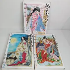 新装版 源氏物語 あさきゆめみし 1-3巻 コミックセット 大和和紀 講談社