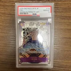 2026年最新】ワンピースカード psa10 エネルの人気アイテム - メルカリ