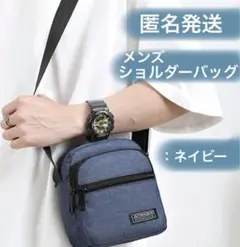 メンズ ショルダーバッグ スマホショルダーバッグ 青色 ナイロン
