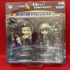 一番くじ 銀魂 夏祭りだよ C賞 近藤＆沖田 ちびきゅんキャラセット