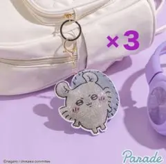 ちいかわ　ラインストーンキーホルダー2 3個セット