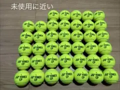 2025年最新】硬式テニスボールの人気アイテム - メルカリ