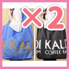 カルディ　KALDI カルディ伝説　エコバッグ　トートバッグ　カバン　サブバッグ