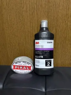 3Mウルトラフィニッシュコンパウンド3.78L×2個 - メルカリ