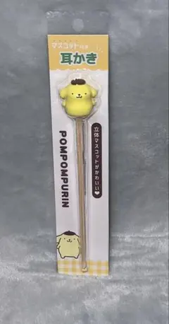 ポムポムプリン　耳かきのサムネイル