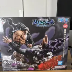 一番くじ ワンピース 未来島エッグヘッド~Burst of Energy~