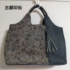 2026年最新】古都印伝 バッグの人気アイテム - メルカリ