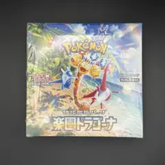 楽園ドラゴーナ(空箱) Amazon.co.jp: ポケモンカードゲーム スカーレット&バイオレット