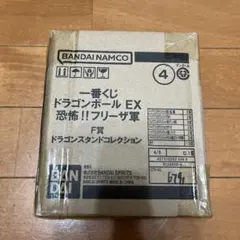 一番くじ ドラゴンボール EX 恐怖‼フリーザ軍 F賞　13個セット