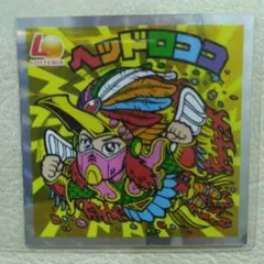 タイムセール！　ロッテリア　ビックリマン　シール 第2弾 ヘッドロココ飛翔