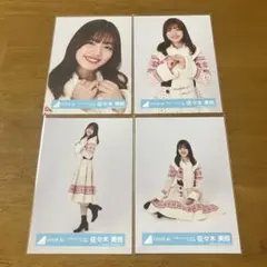 2025年最新】佐々木美玲 生写真 サンタの人気アイテム - メルカリ