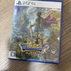 PS5 ドラゴンクエスト3 そして伝説へ美品