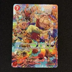 エドワード・ニューゲート SP OP13-042 SRパラレル 神の島の冒険