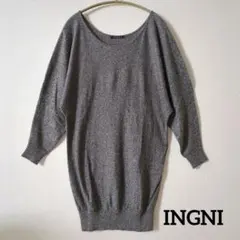 INGNI グレー ラメ ニット ドルマンスリーブ 長袖 M
