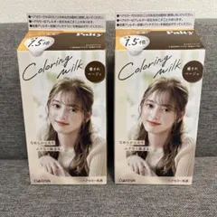 2025年最新】カラー剤の人気アイテム - メルカリ