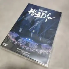 レペゼン地球 博多Life DVD - メルカリ