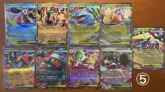 ポケモンカード　メガシンカ　RRまとめ売り