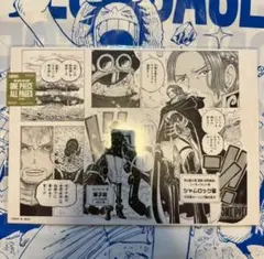 ONE PIECE BASE SHOP ALL PAGES 神の騎士団 2