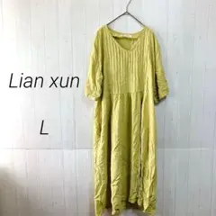 Lian xun 五分袖ワンピース　ロング　グリーン系　Lサイズ