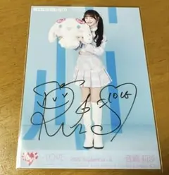 2026年最新】音嶋莉沙 直筆の人気アイテム - メルカリ