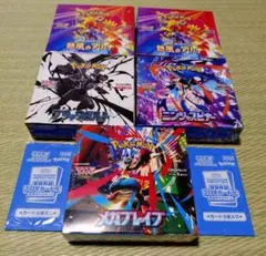 ポケモンカードゲーム BOX　シュリンク付き　5個セット