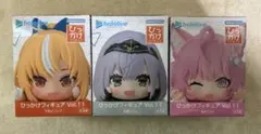 ホロライブ ひっかけフィギュア Vol.11 全3種セットのサムネイル