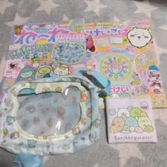 ☆最安値☆　女の子　雑紙　すみっコぐらし　付録付き