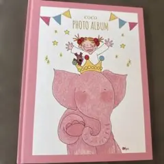 Coco フォトアルバム