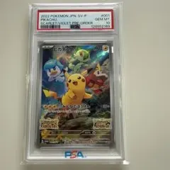 ピカチュウ：パッケージ版『ポケットモンスター スカーレット』『ポケットモンスタ…