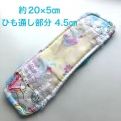 4 水筒肩紐カバー　肩ベルトカバー　レース　アイス　ゆめかわ　メルヘン　幼稚園